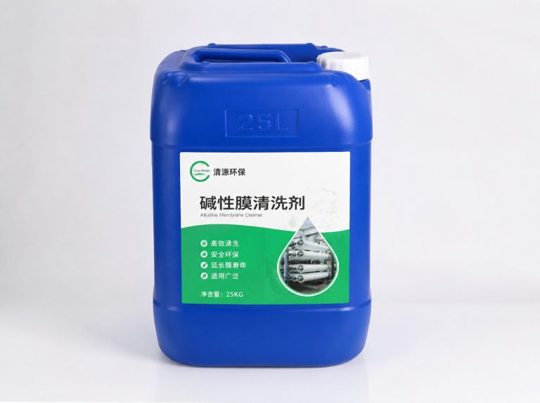 海东反渗透阻垢剂